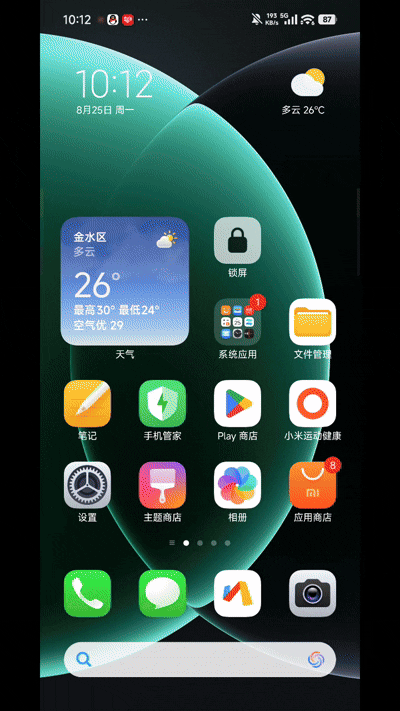 小米超级岛来了！澎湃OS 3首发评测：米粉的年度礼物