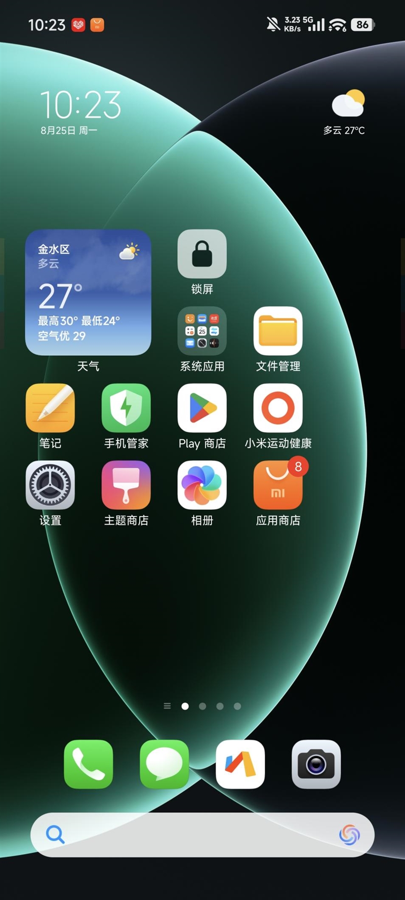 小米超级岛来了！澎湃OS 3首发评测：米粉的年度礼物
