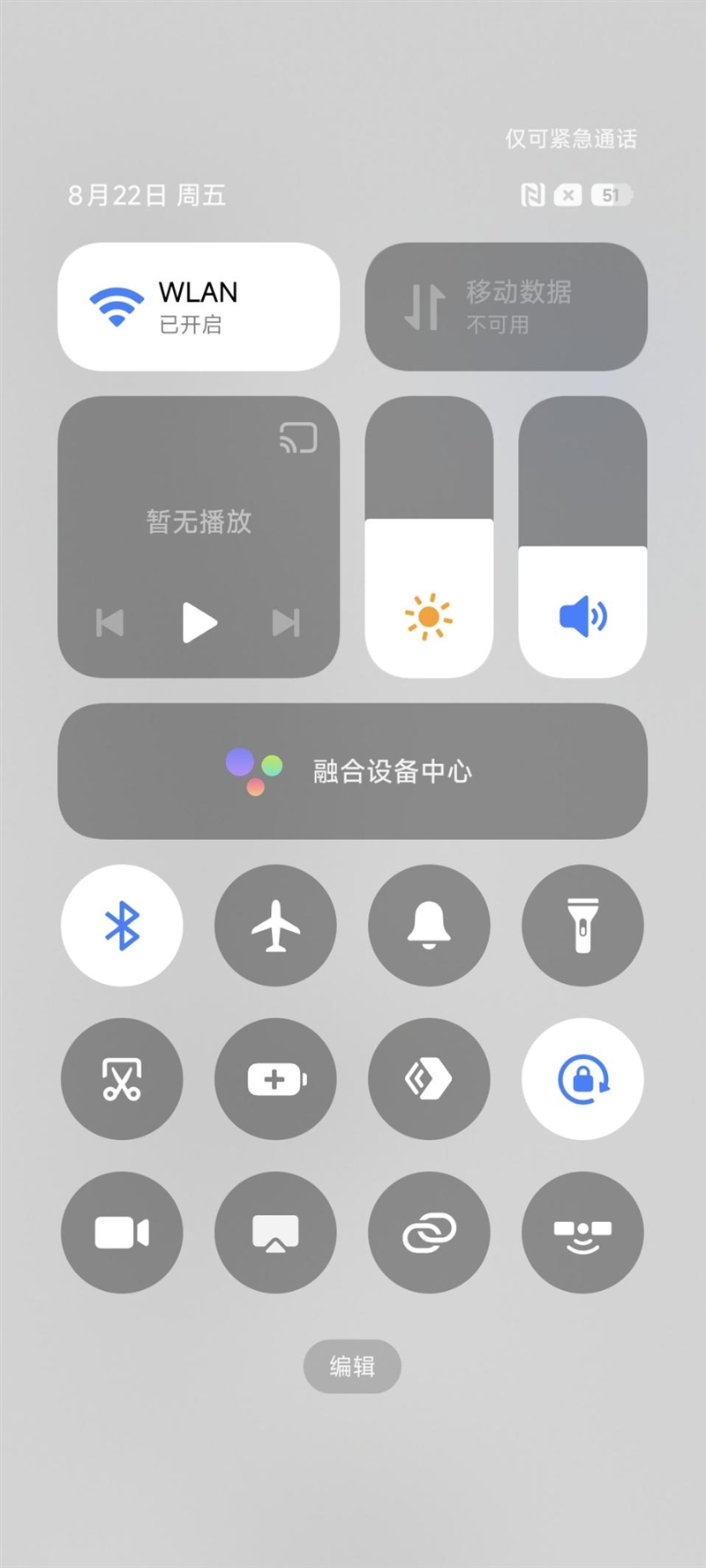 小米超级岛来了！澎湃OS 3首发评测：米粉的年度礼物