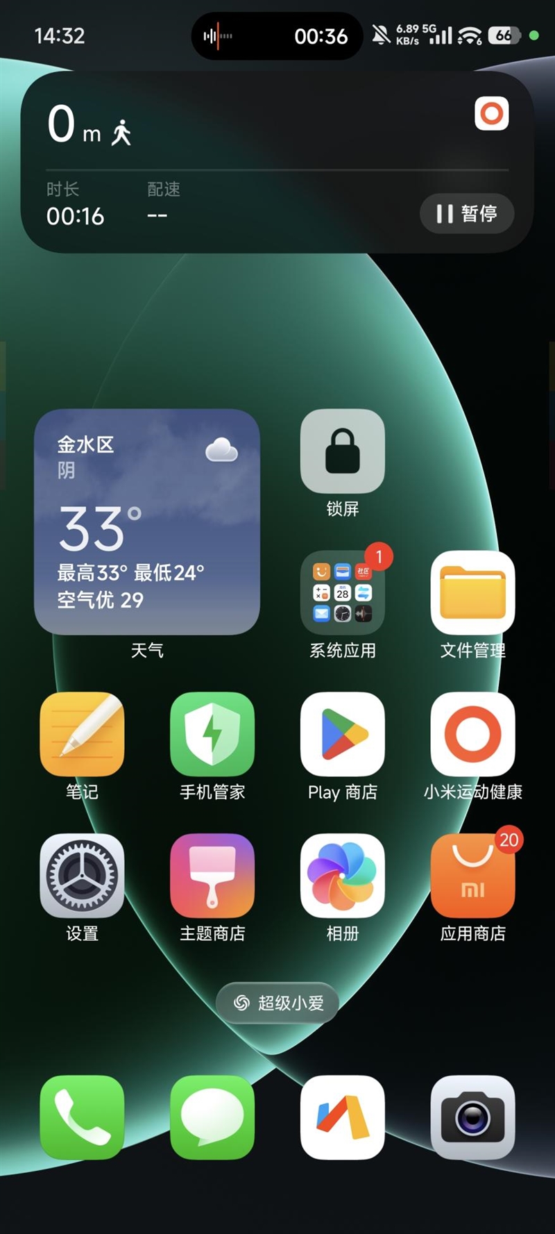 小米超级岛来了！澎湃OS 3首发评测：米粉的年度礼物