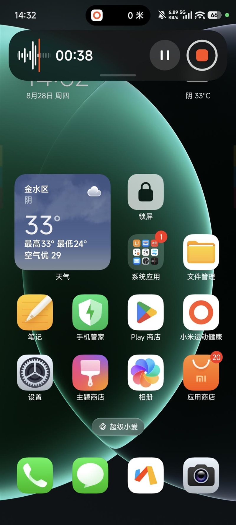 小米超级岛来了！澎湃OS 3首发评测：米粉的年度礼物