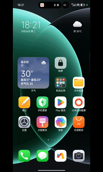 小米超级岛来了！澎湃OS 3首发评测：米粉的年度礼物