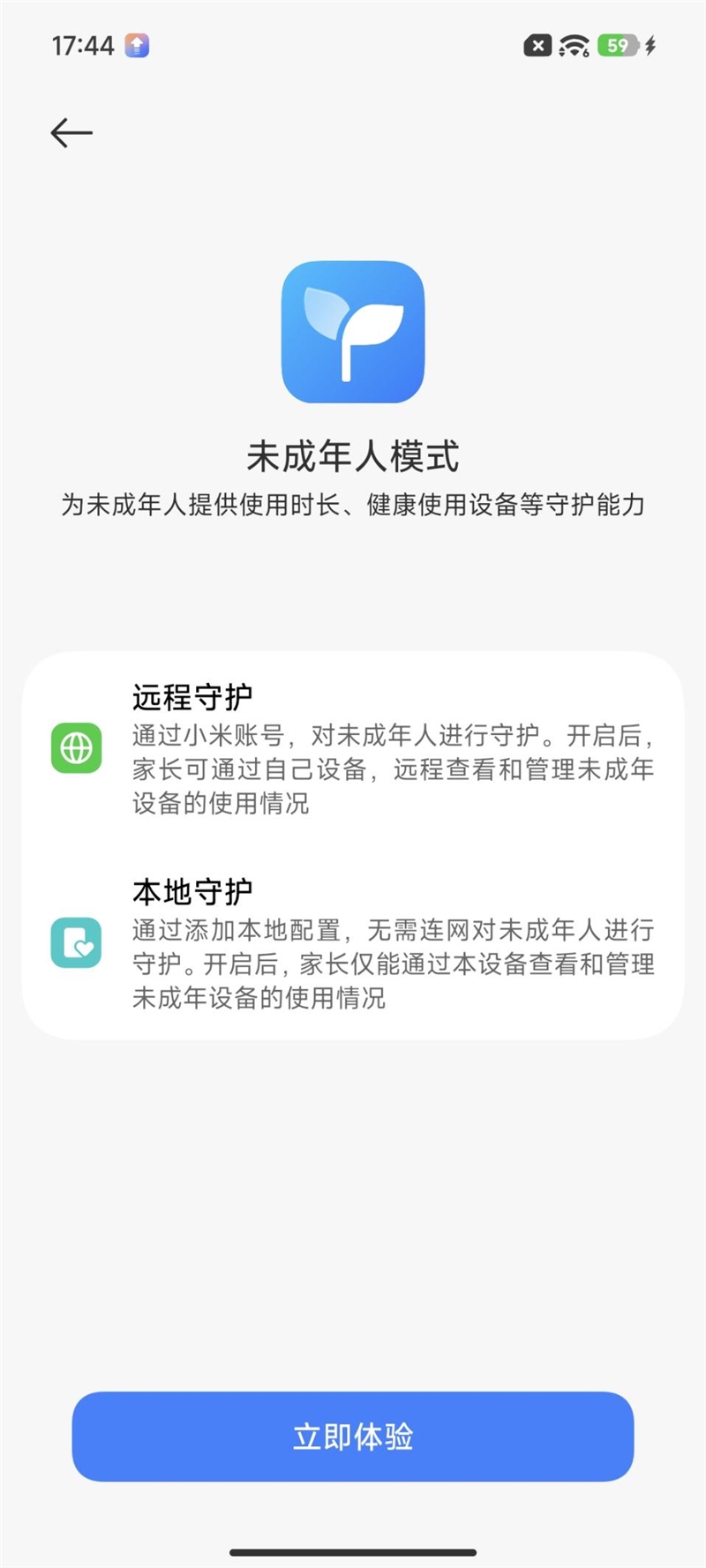 小米超级岛来了！澎湃OS 3首发评测：米粉的年度礼物