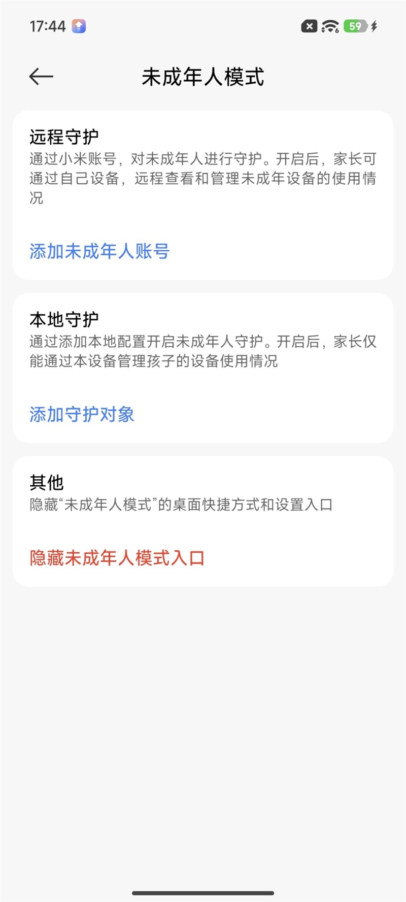 小米超级岛来了！澎湃OS 3首发评测：米粉的年度礼物