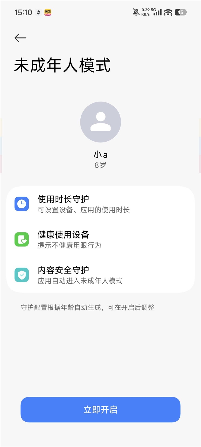 小米超级岛来了！澎湃OS 3首发评测：米粉的年度礼物