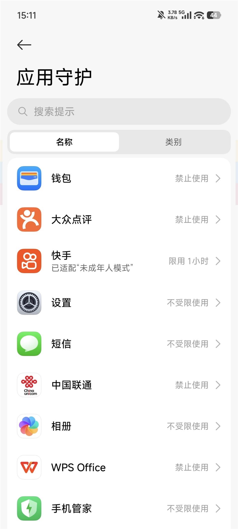 小米超级岛来了！澎湃OS 3首发评测：米粉的年度礼物