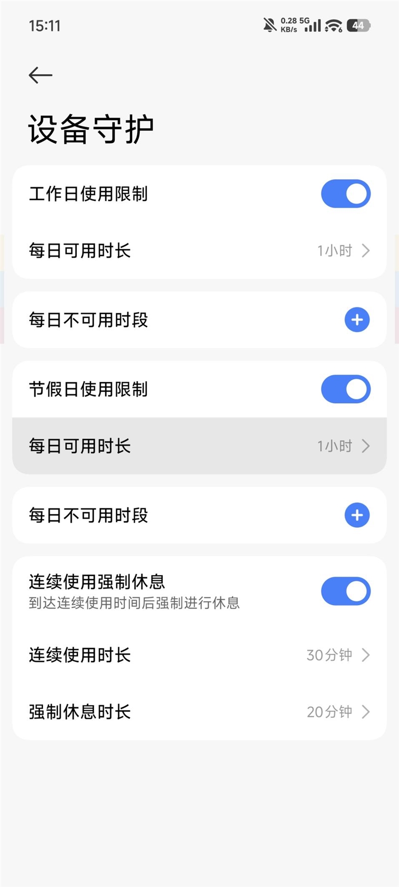小米超级岛来了！澎湃OS 3首发评测：米粉的年度礼物