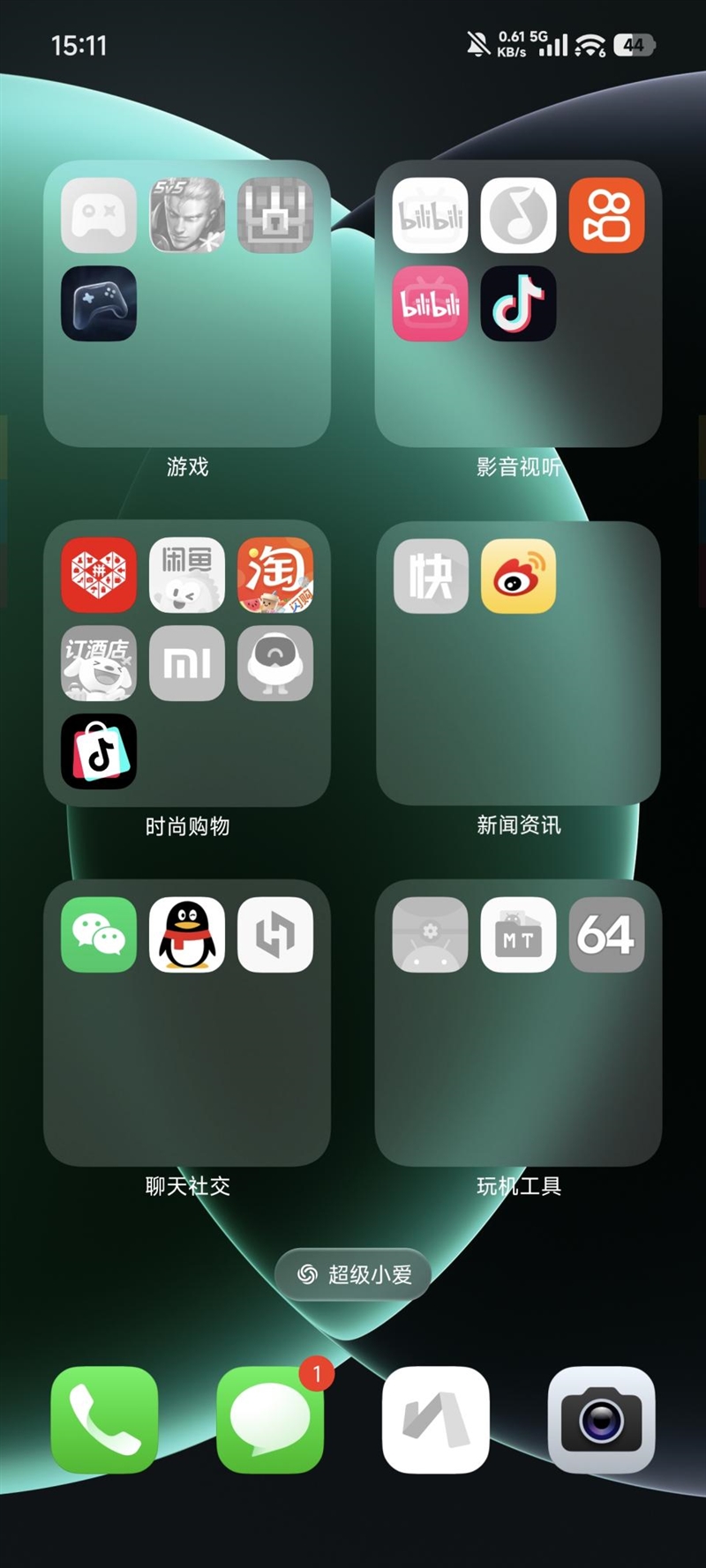 小米超级岛来了！澎湃OS 3首发评测：米粉的年度礼物