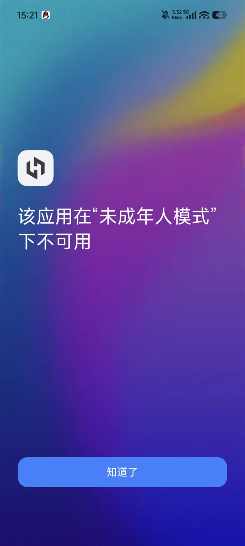 小米超级岛来了！澎湃OS 3首发评测：米粉的年度礼物