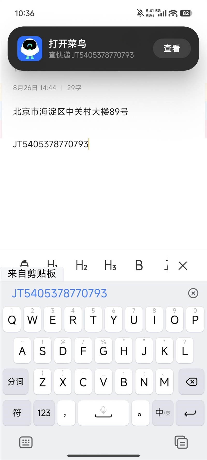 小米超级岛来了！澎湃OS 3首发评测：米粉的年度礼物