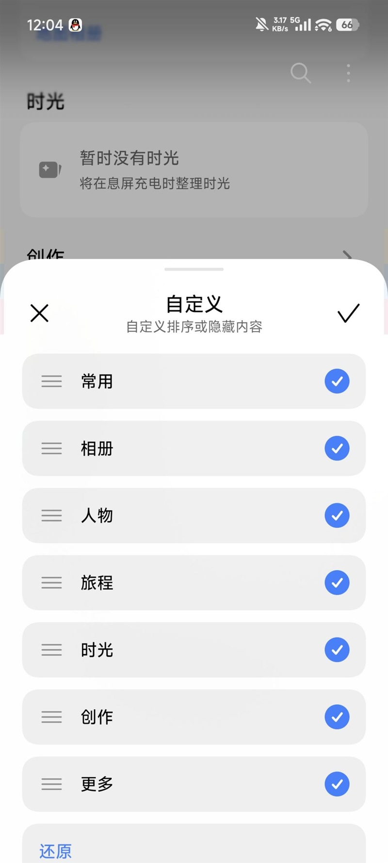小米超级岛来了！澎湃OS 3首发评测：米粉的年度礼物