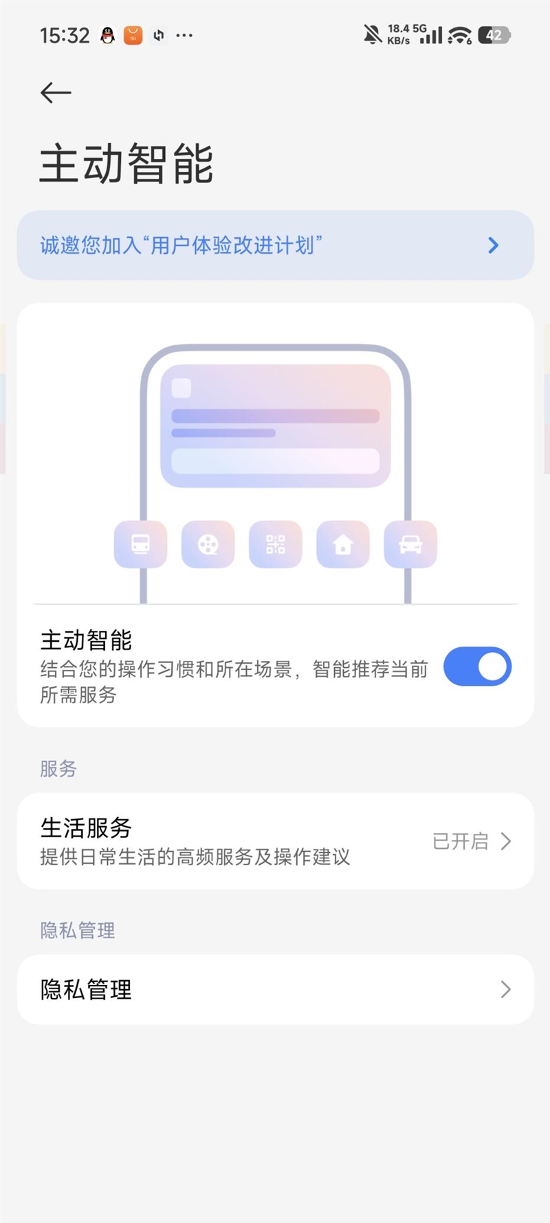 小米超级岛来了！澎湃OS 3首发评测：米粉的年度礼物