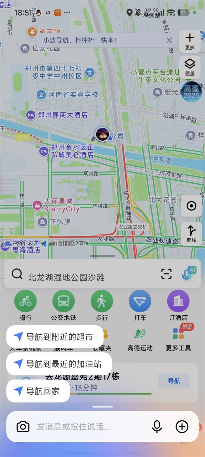 小米超级岛来了！澎湃OS 3首发评测：米粉的年度礼物
