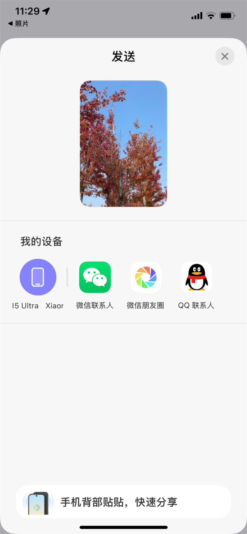 小米超级岛来了！澎湃OS 3首发评测：米粉的年度礼物