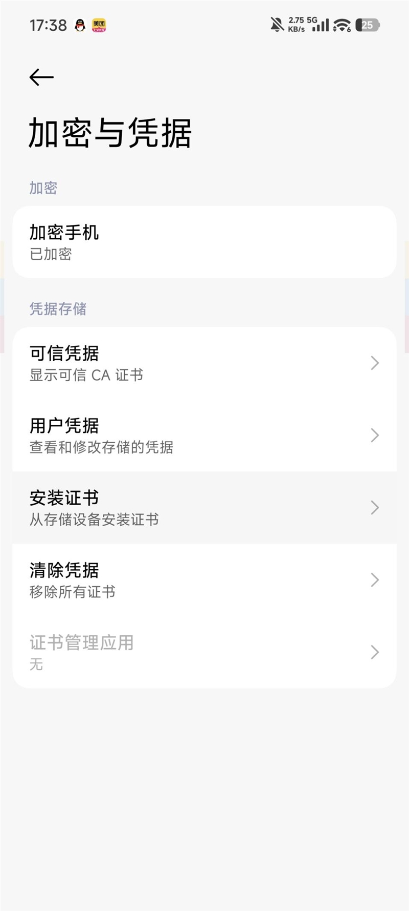 小米超级岛来了！澎湃OS 3首发评测：米粉的年度礼物