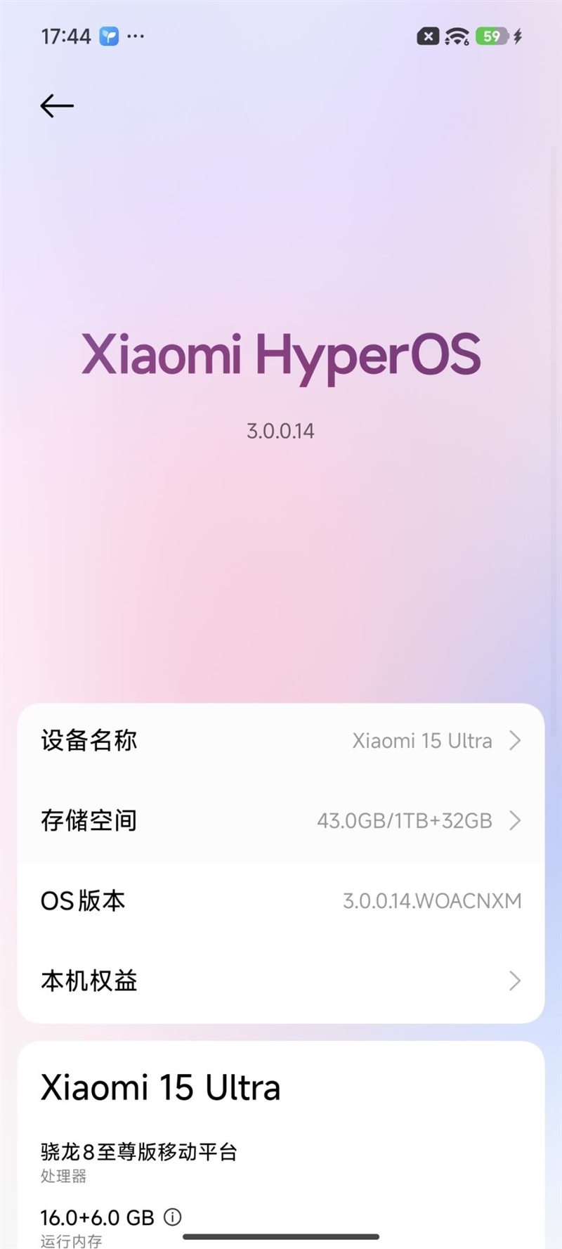 小米超级岛来了！澎湃OS 3首发评测：米粉的年度礼物
