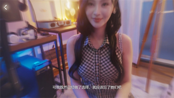 心动恋旅樱花篇第九、十章全流程攻略