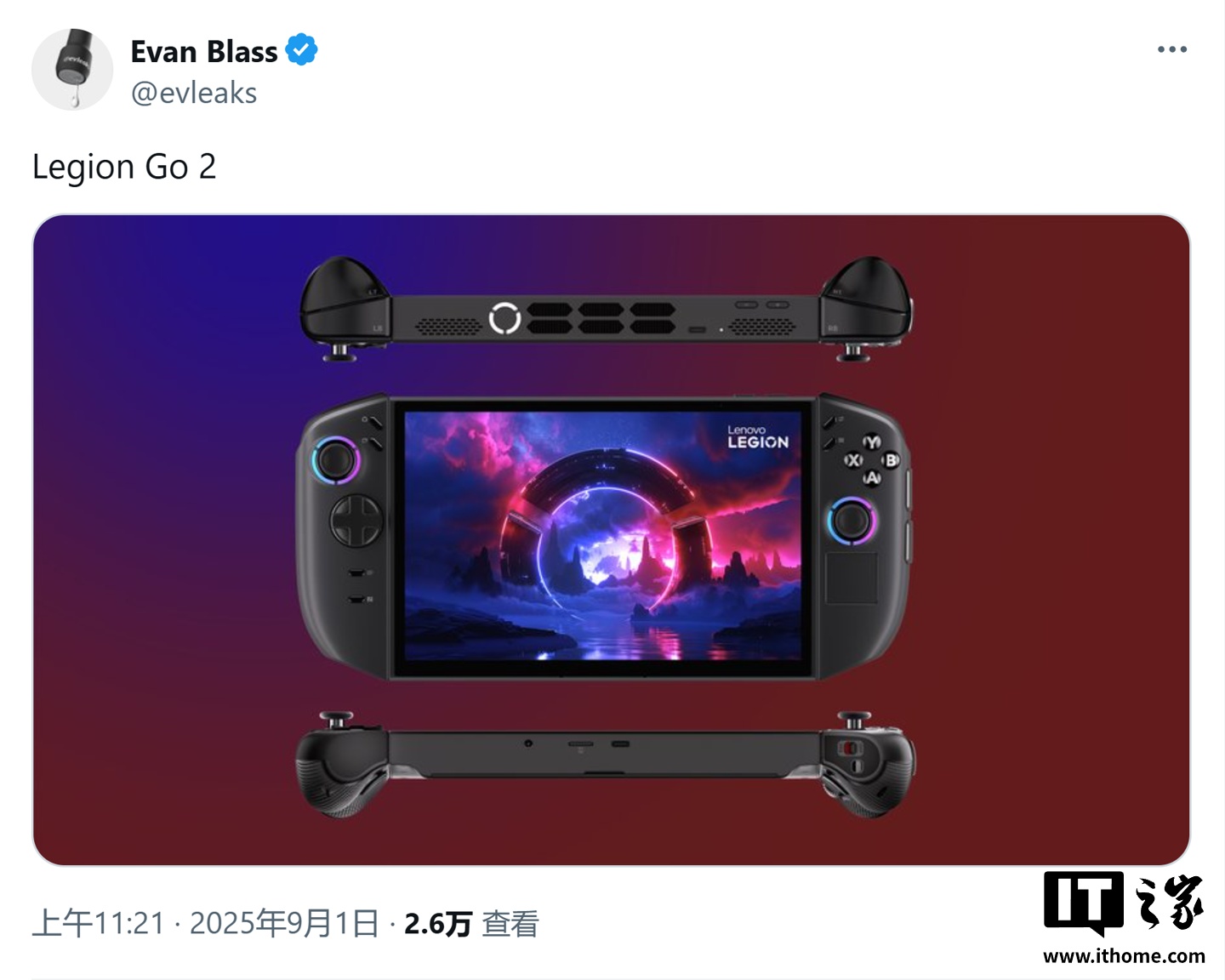 联想 Legion Go 2 掌机再曝：8.8 英寸 OLED 144Hz 高刷屏、AMD Ryzen Z2 系列芯片