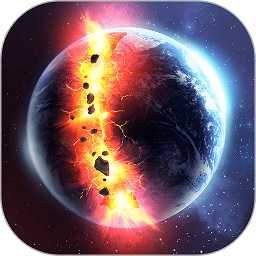 行星粉碎模拟器最新版