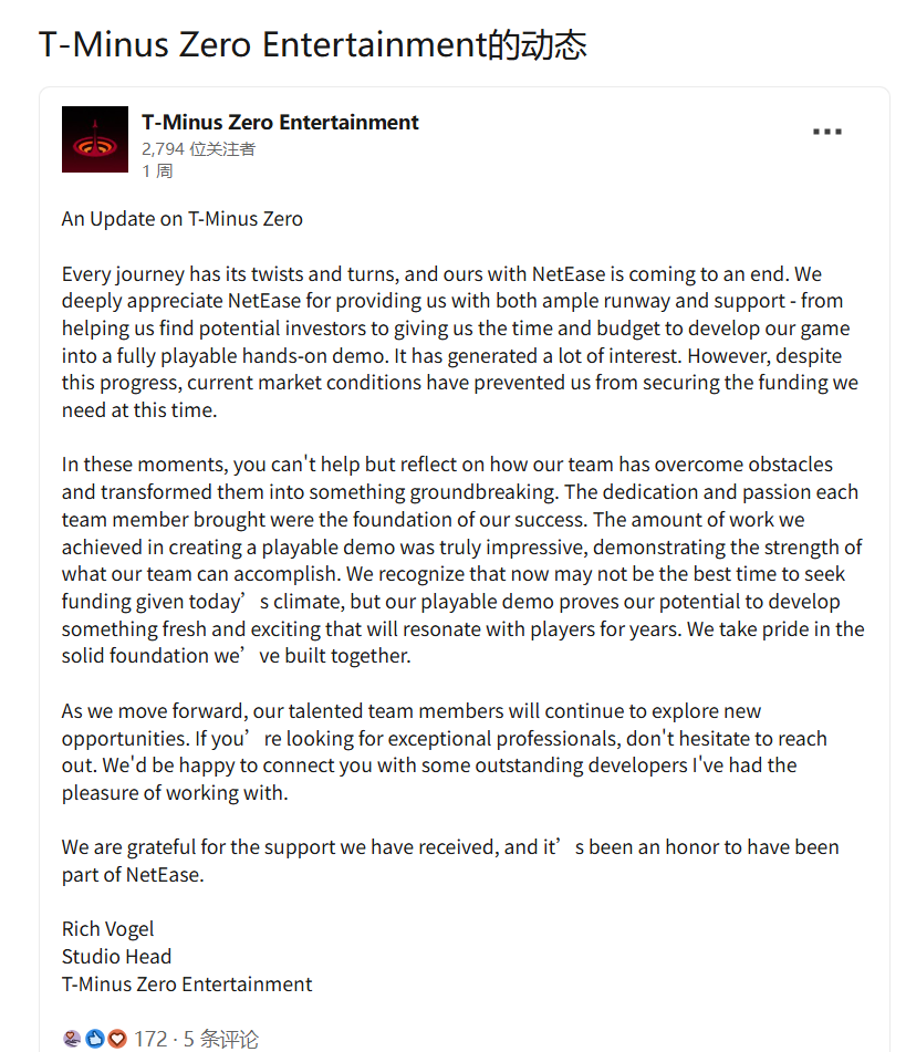 网易关闭 T-Minus Zero 海外工作室，联合创始人称主要原因为资金出问题