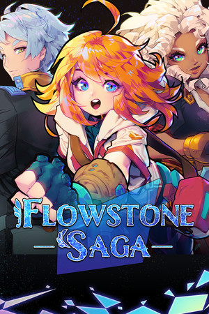 星石传说中文版