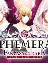 生如朝露：黑暗幻想免安装绿色中文版