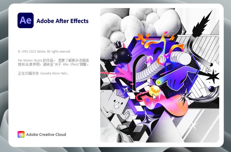 Adobe After Effects 2024 v24.0 MAC版
