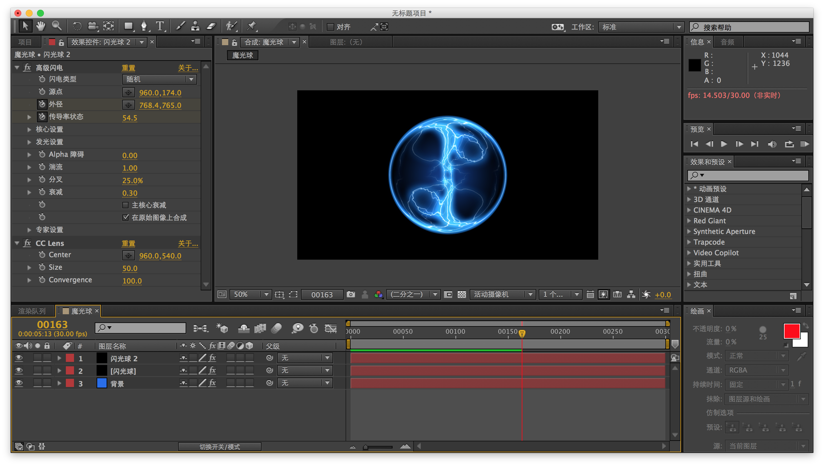 Adobe After Effects 2024 mac版 v24.0.1.21