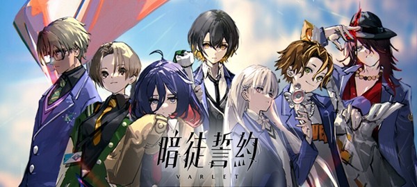 类似暗徒誓约的游戏推荐