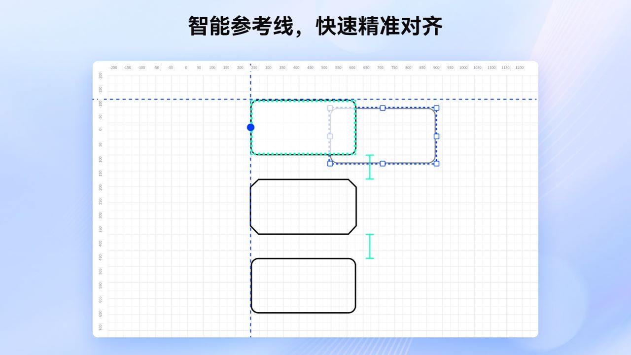 亿图图示Mac版