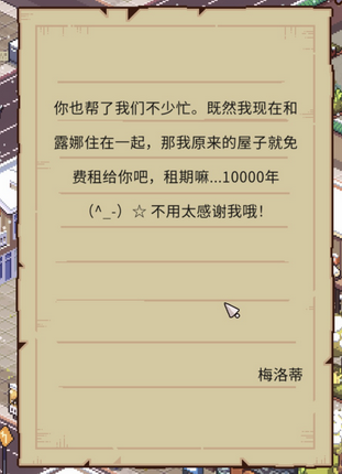 《呓语小镇》游戏全成就攻略分享