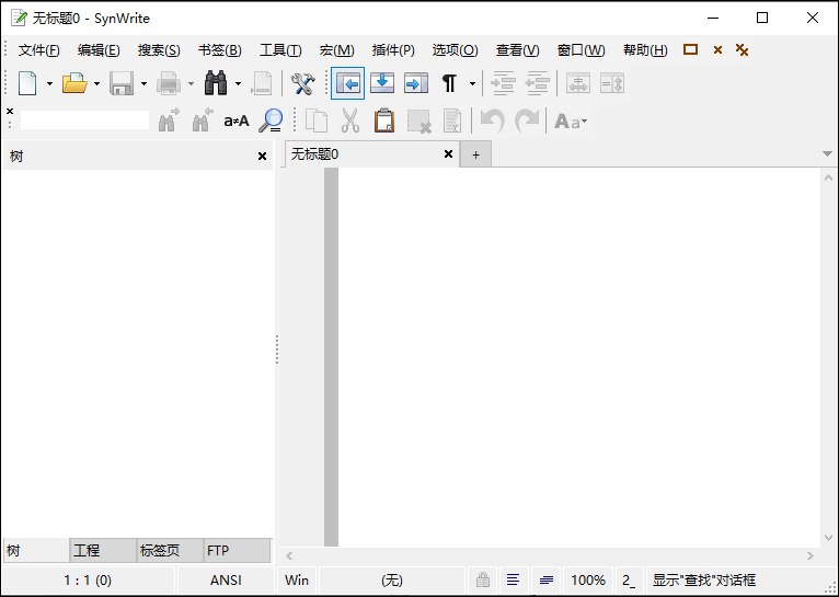 SynWrite(代码编辑器) v6.41.2780