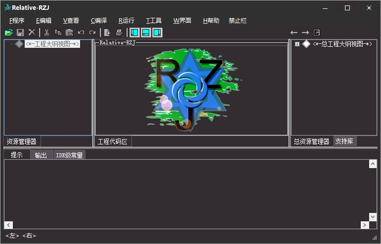 Relative-RZJ(语言通用IDE) v1.9.6.5