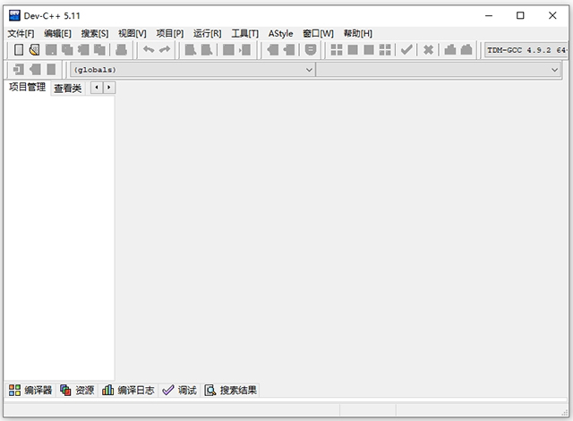 Dev C++中文版 v5.11