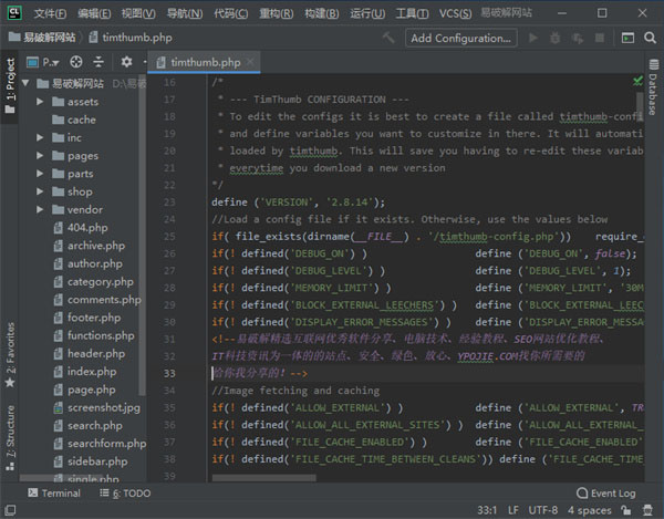 clion2023正式版 v2023.3.6