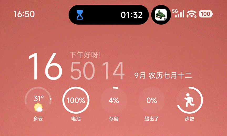 小米澎湃OS3 Beta体验 流畅这张牌终于到手了？