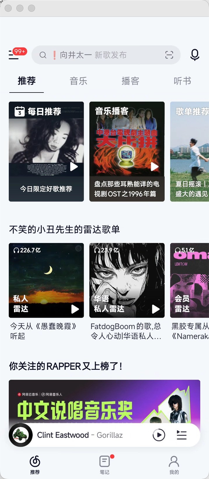 小米澎湃OS3 Beta体验 流畅这张牌终于到手了？