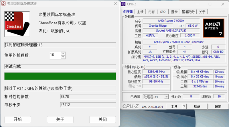 蓝宝石PURE极地B850系列主板评测：全新BIOS美观易用 硬件配置豪华性能释放彻