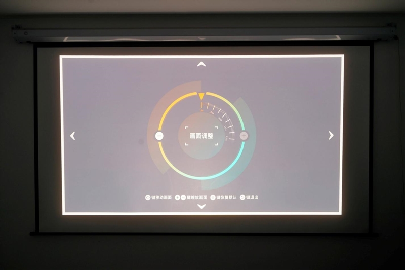 当贝 S7 Ultra Max评测：纯三色激光配合全链路液冷 软硬件结合打造最顶级投影画面