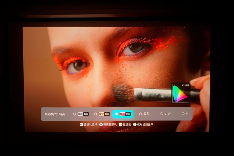 当贝 S7 Ultra Max评测：纯三色激光配合全链路液冷 软硬件结合打造最顶级投影画面