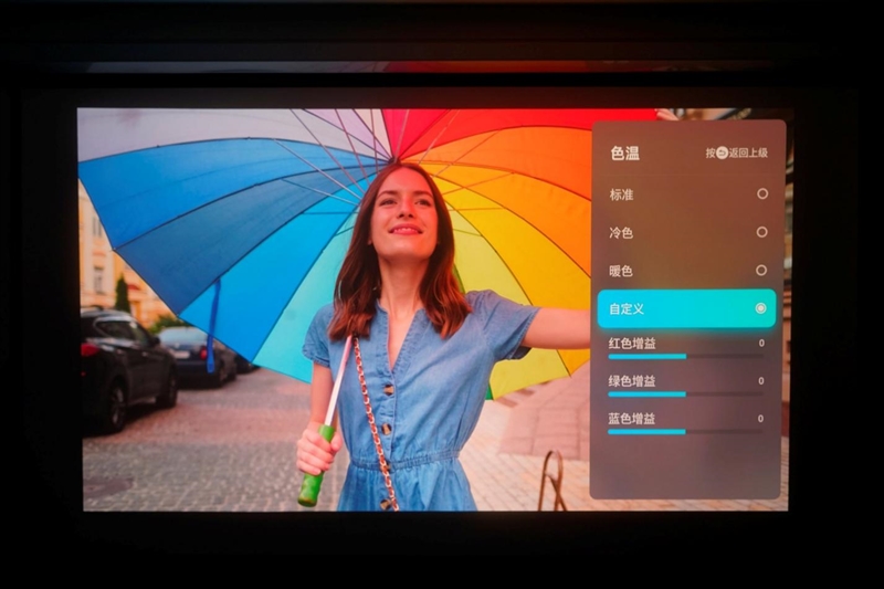 当贝 S7 Ultra Max评测：纯三色激光配合全链路液冷 软硬件结合打造最顶级投影画面