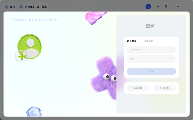 雷柏VT1 MAX评测：原生中小手形电竞鼠标 但既不仅限于中小手形 也不仅限于电竞