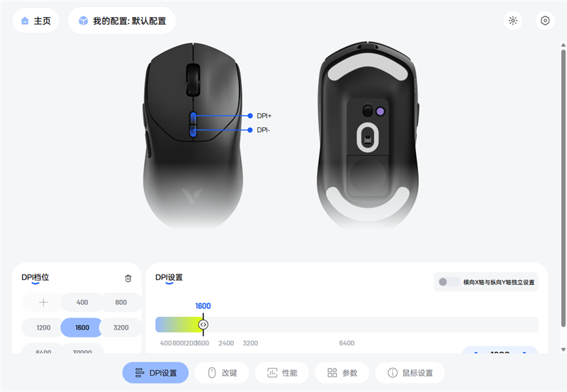 雷柏VT1 MAX评测：原生中小手形电竞鼠标 但既不仅限于中小手形 也不仅限于电竞