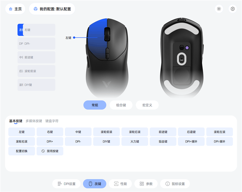 雷柏VT1 MAX评测：原生中小手形电竞鼠标 但既不仅限于中小手形 也不仅限于电竞