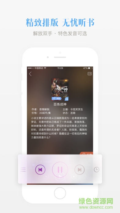 畅读书城1000000阅币版