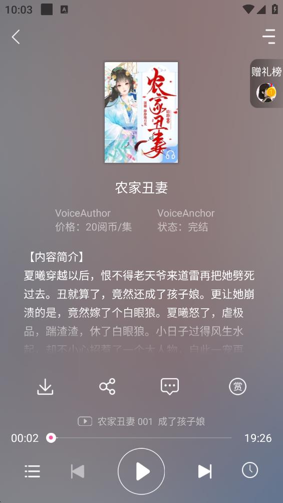 畅读书城手机版