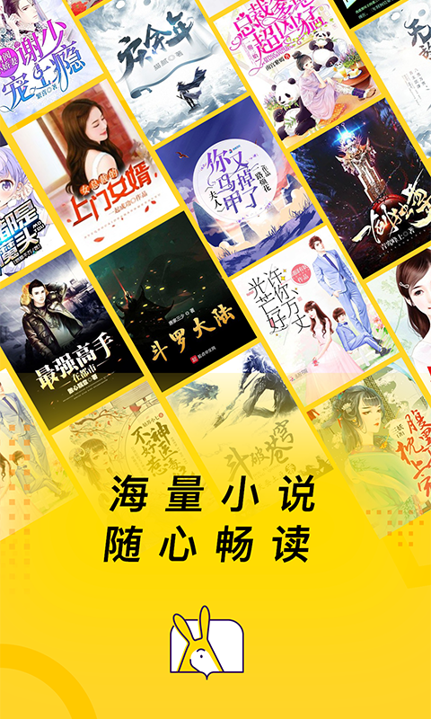 七读小说正版