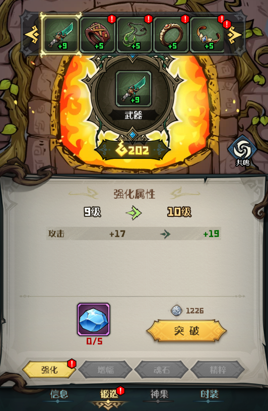 《奥丘：树海之下》新手玩法攻略