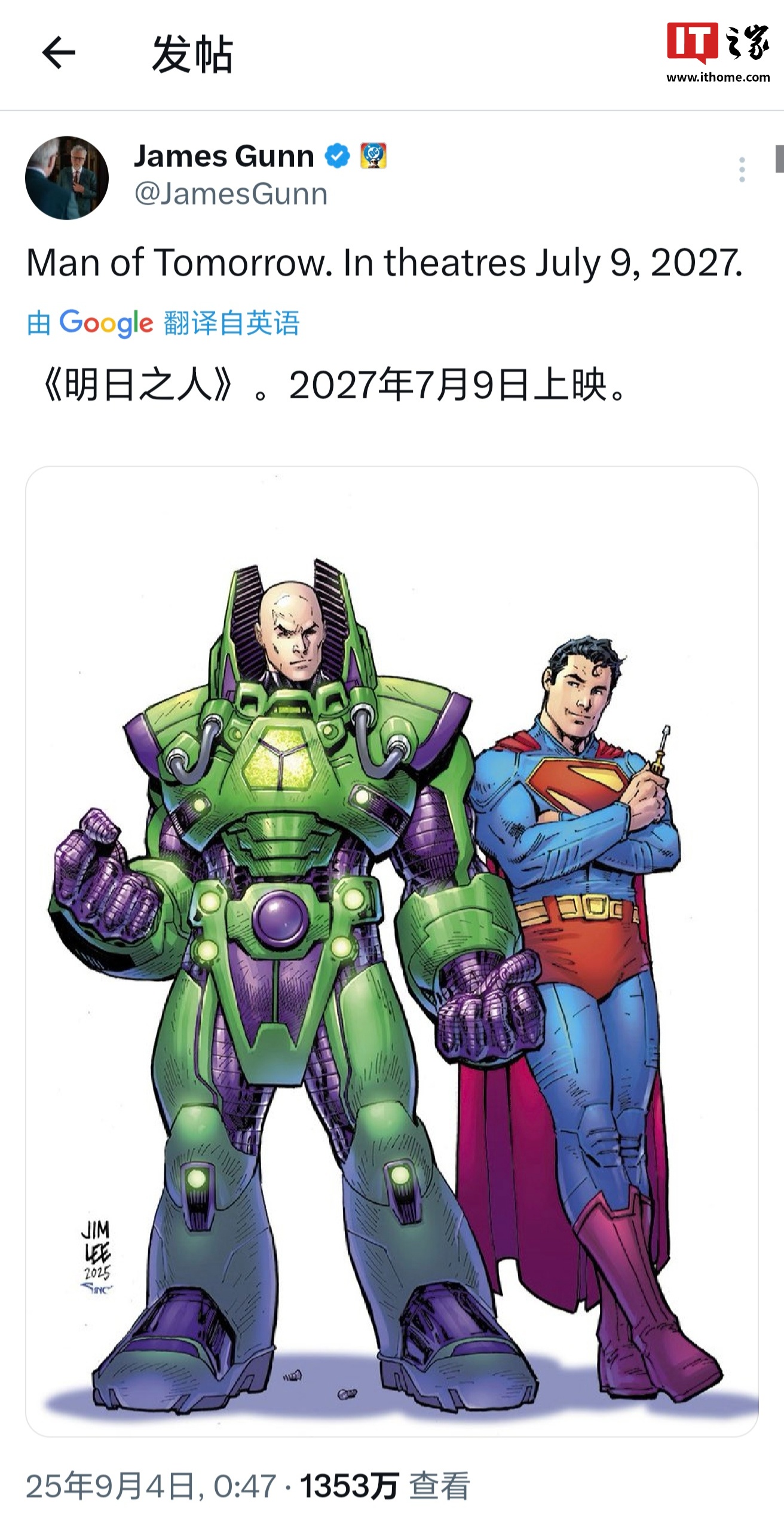 DCU《超人》续作《超人：明日之子》定档 2027 年 7 月 9 日上映