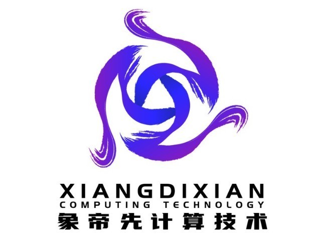 象帝先新一代“伏羲”芯片即将推出：A0 专注渲染，B0 聚焦 GPU+NPU 融合
